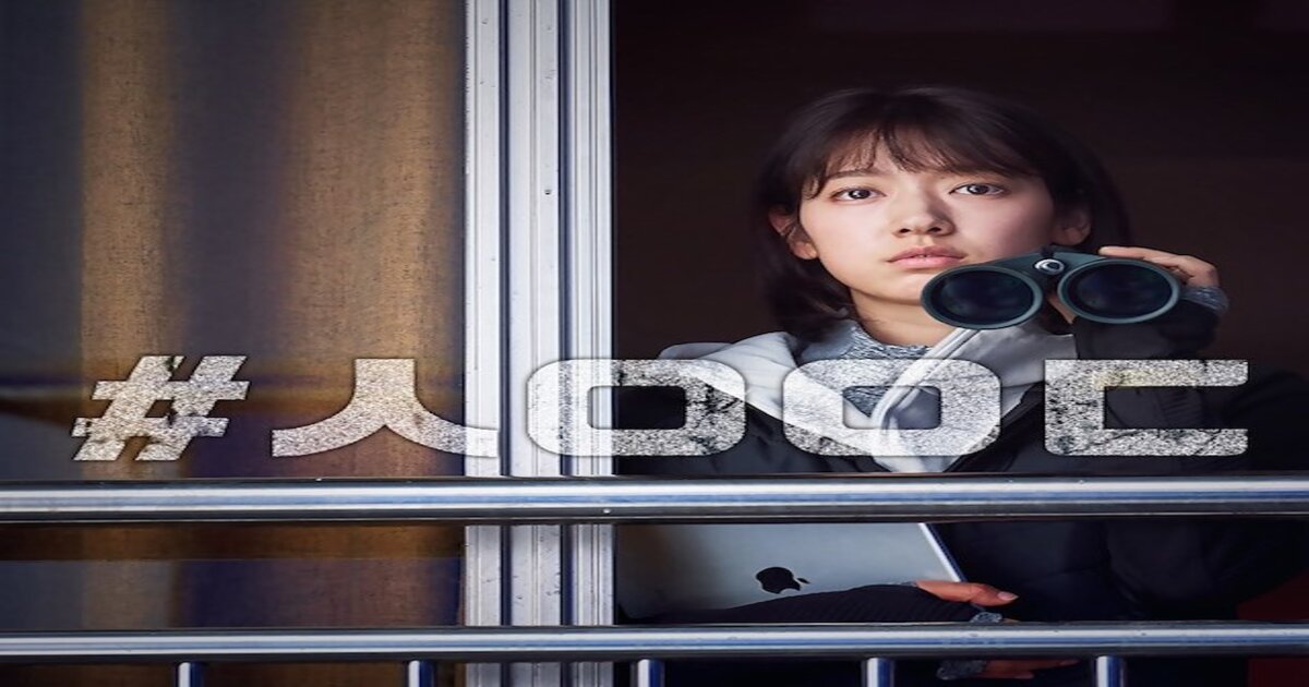 Park Shin Hye S New Zombie Movie Looks Promising Clozette