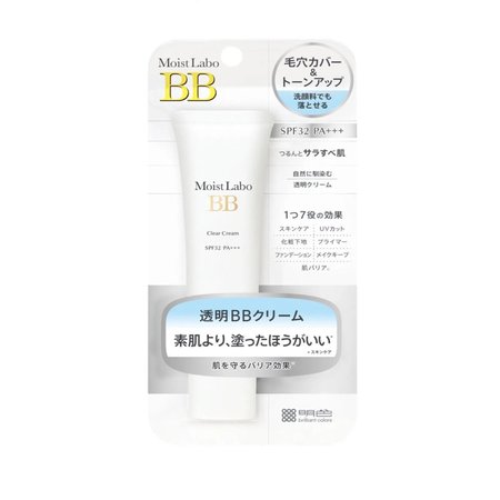 White BB Cream packaging
