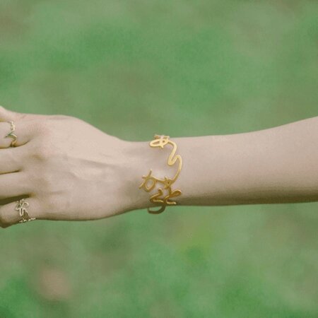 Arigatou “Thank You” Bangle in Gold