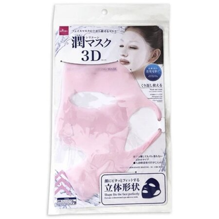 DAISO Jun Silicone 3D Mask