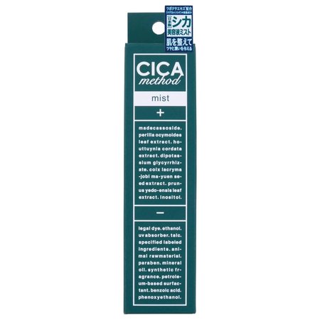 Cica skincare in green packaging