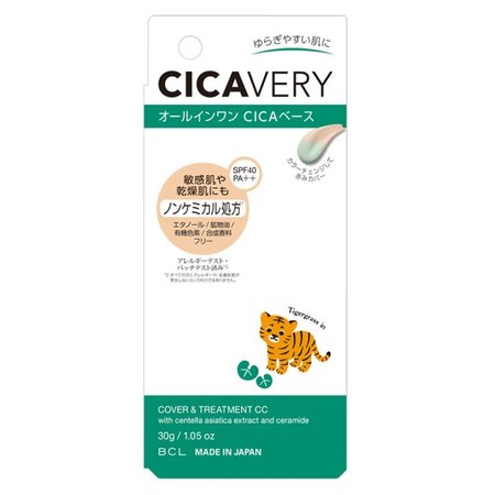 Cica Skincare In Green and White Packaging