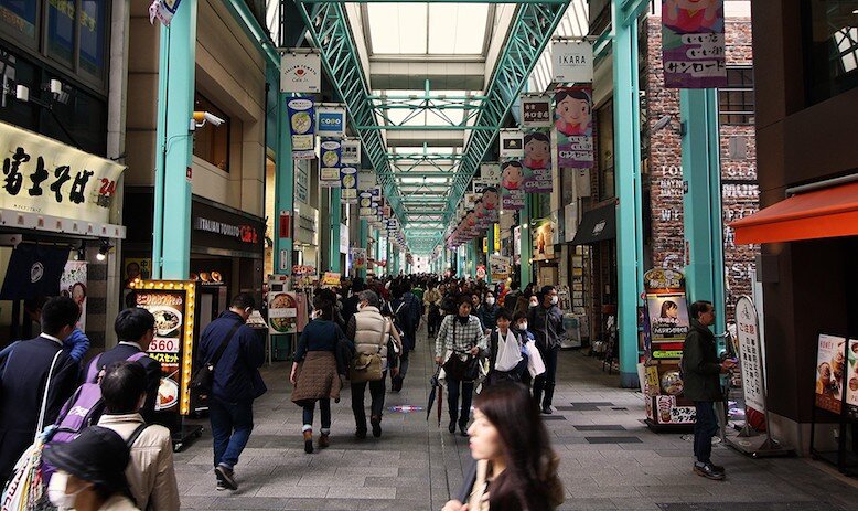 Inside Kichijoji Shotengai