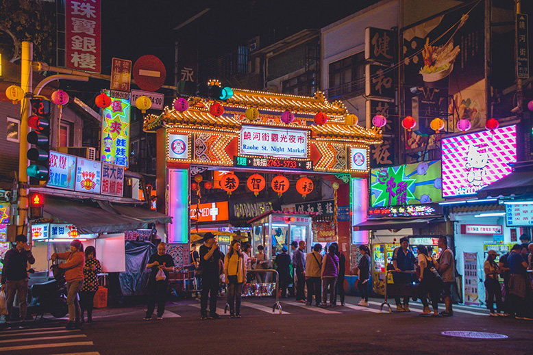 Raohe Night Market entrance in Taipei
