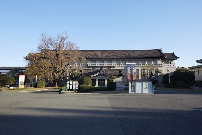 Tokyo National Museum