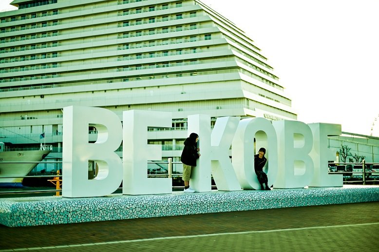 Kobe waterfront