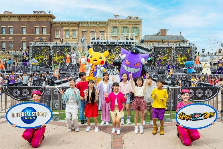 Universal Studios Japan (Osaka)