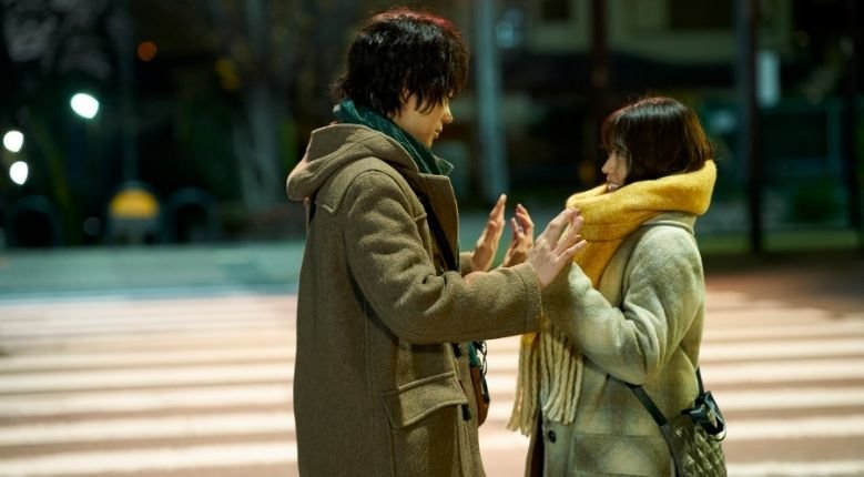 Japanese Film 'We Made A Beautiful Bouquet (HanaKoi)' Movie Review