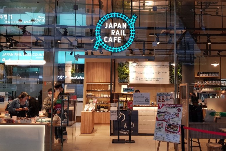 entrance of japan rail cafe singapore